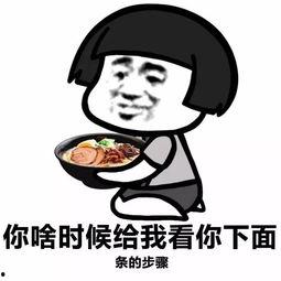 说话大喘气表情包,揭秘说话大喘气表情包的魅力