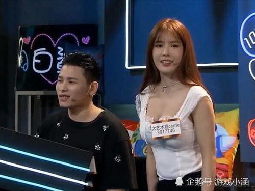 小葱秀郑恺 女主播,女主播互动引网友热议