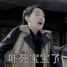 罗晋搞笑表情包