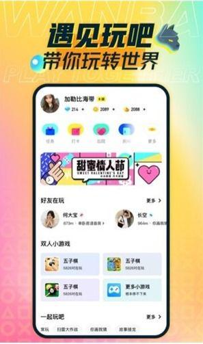 娱乐吧 app,一站式娱乐盛宴，畅享精彩生活