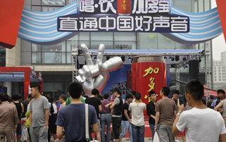 深圳众人娱乐,打造多元化娱乐新体验